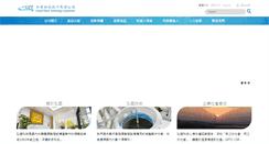 Desktop Screenshot of gptc.com.tw