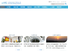 Tablet Screenshot of gptc.com.tw